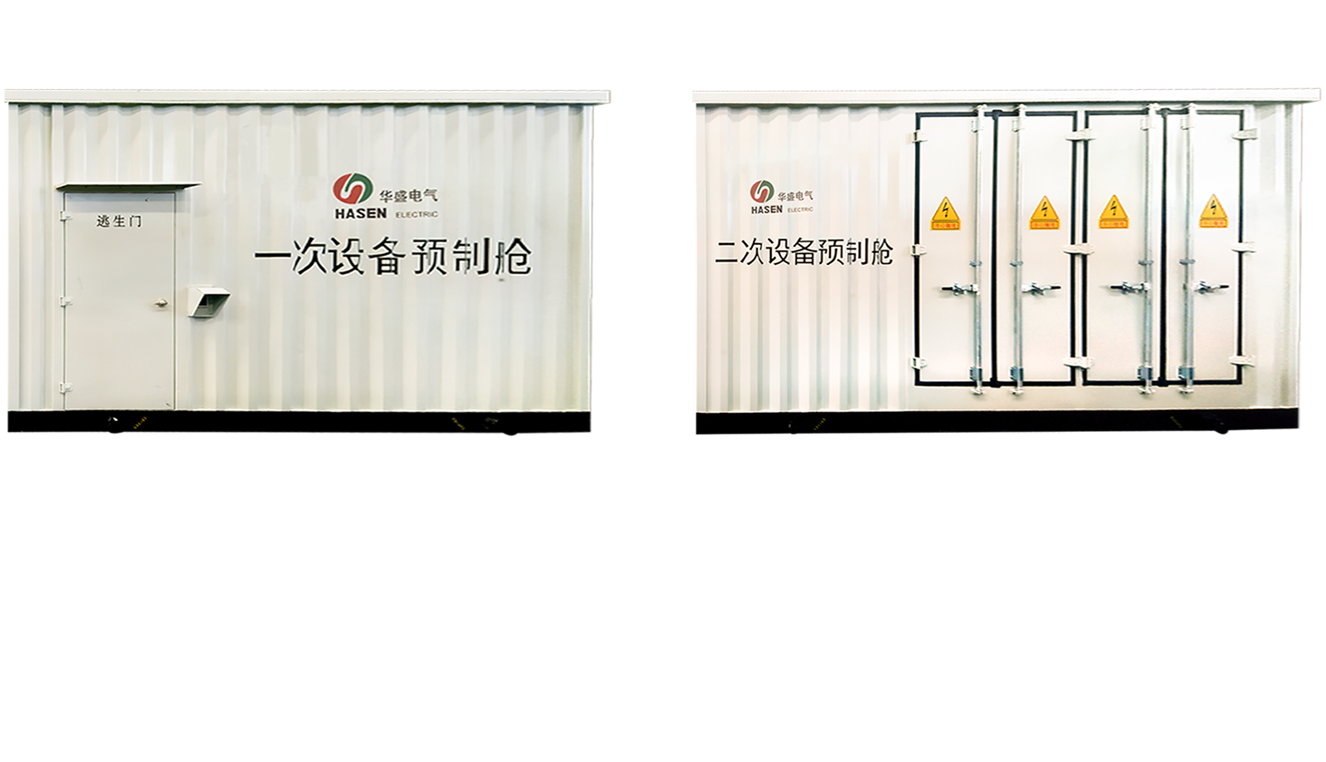 Intelligent integrated control