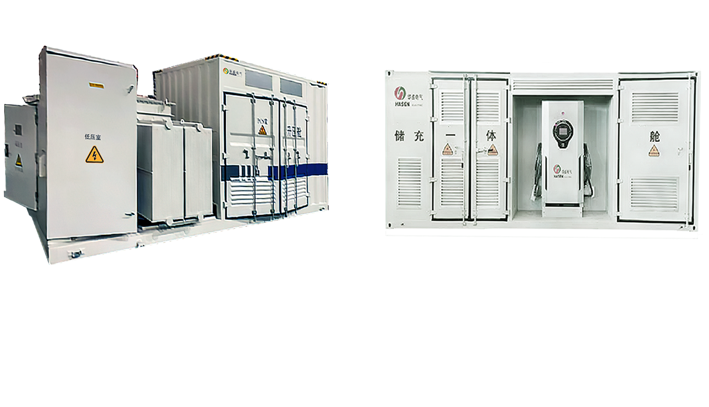 Energy storage power station